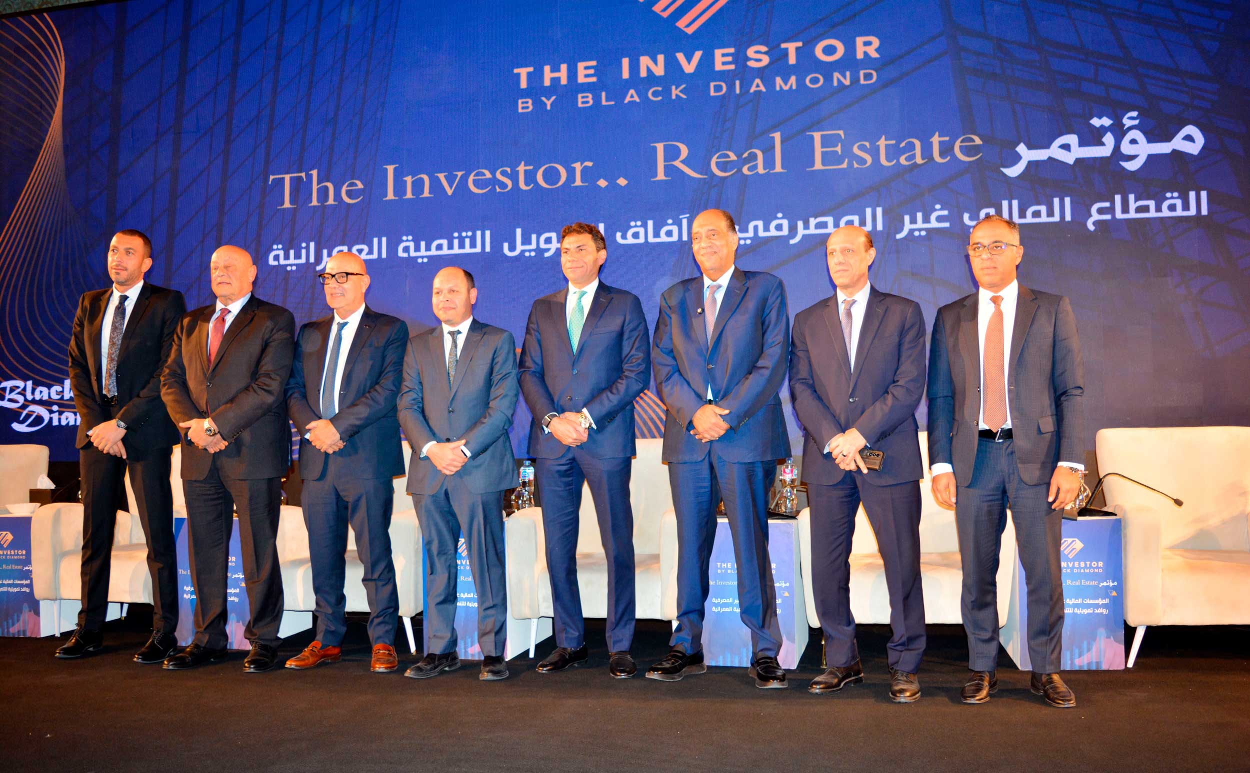 مؤتمر The investor real estate
