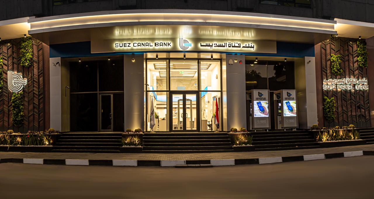 Suez Canal Bank unveils issued-capital hike to $127.8mln