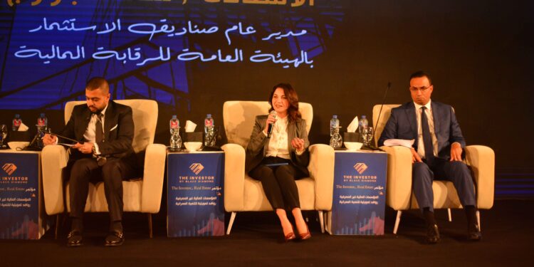 النسخة الأولى من مؤتمر The Investor تحت عنوان «المؤسسات المالية غير المصرفية.. روافد تمويلية للتنمية العمرانية»