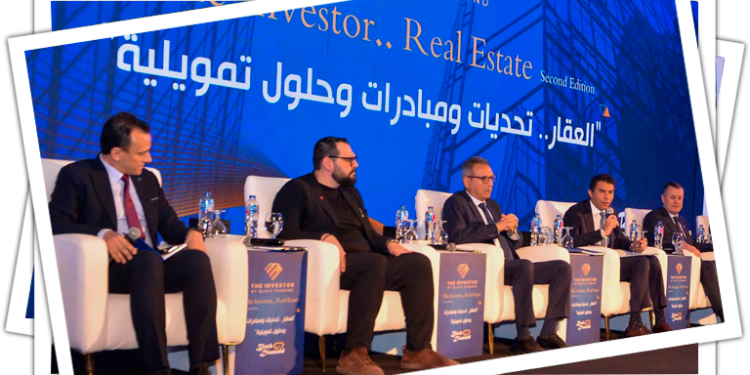 The Investor.. Real Estate «Second Edition»