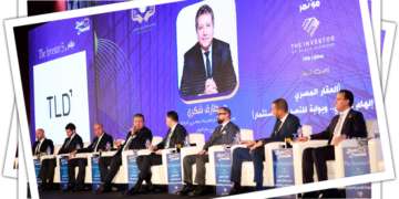 The Investor.. Real Estate «Fifth Edition»