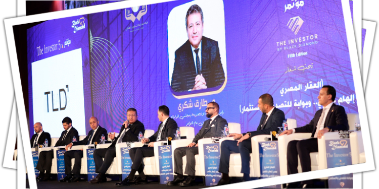 The Investor.. Real Estate «Fifth Edition»