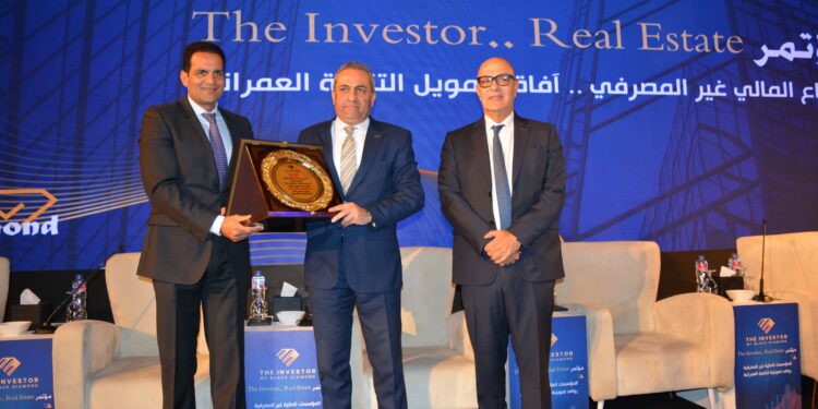 النسخة الأولى من مؤتمر The Investor تحت عنوان «المؤسسات المالية غير المصرفية.. روافد تمويلية للتنمية العمرانية»